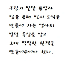 구강기.PNG