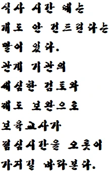 보육교사.PNG