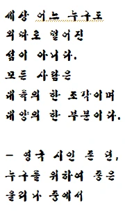 전쟁 반대 1.PNG