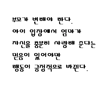 엄마 사랑.PNG