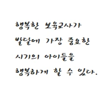 교사.PNG