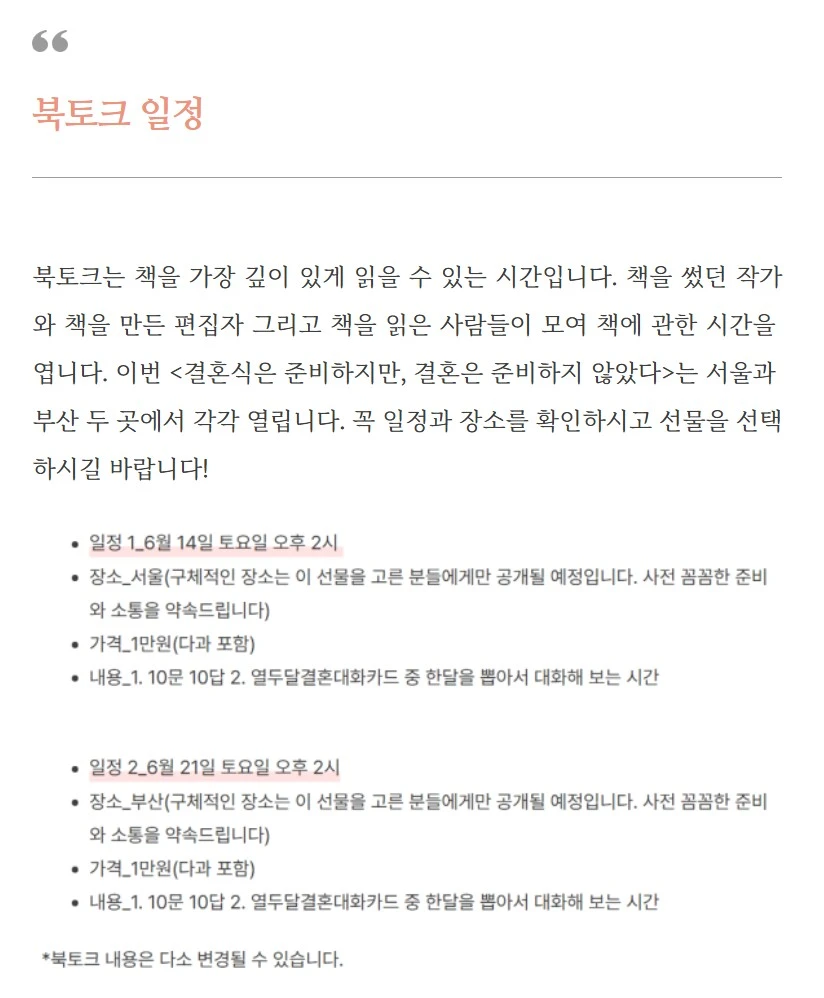 Screenshot 2025-04-29 at 11.26.25.JPG