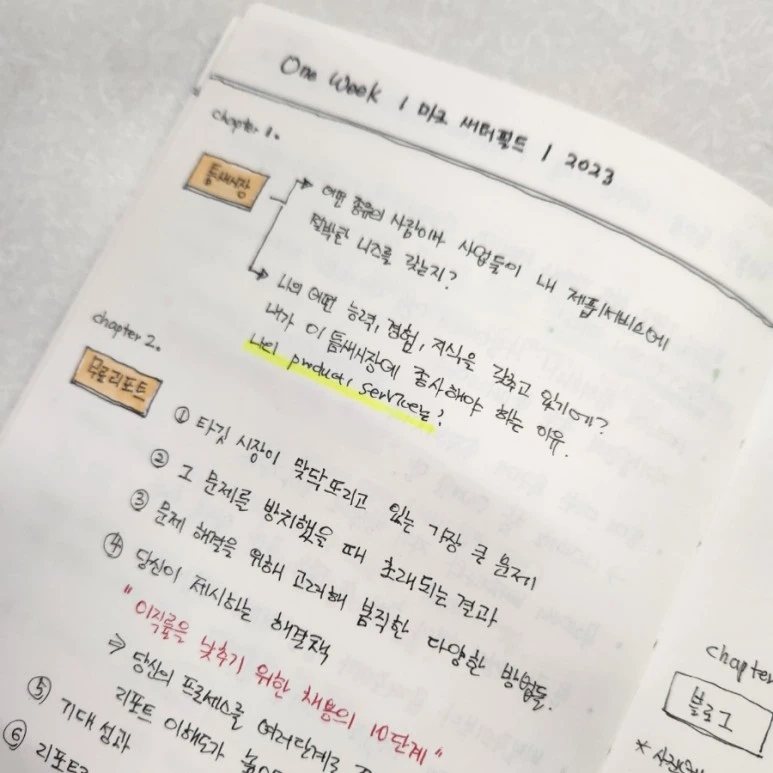 20231017%EF%BC%BF075412.jpg?type=w773