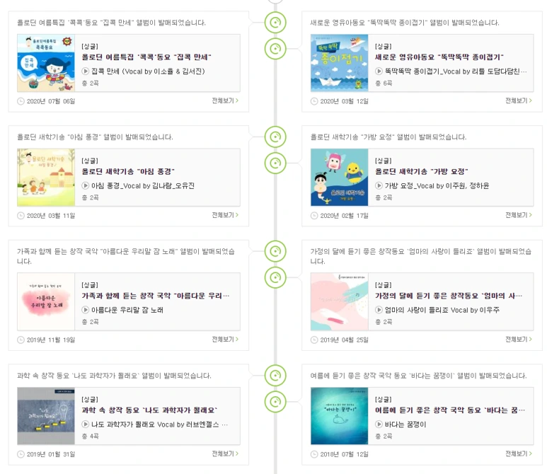 %EC%9D%8C%EB%B0%982.PNG?type=w773