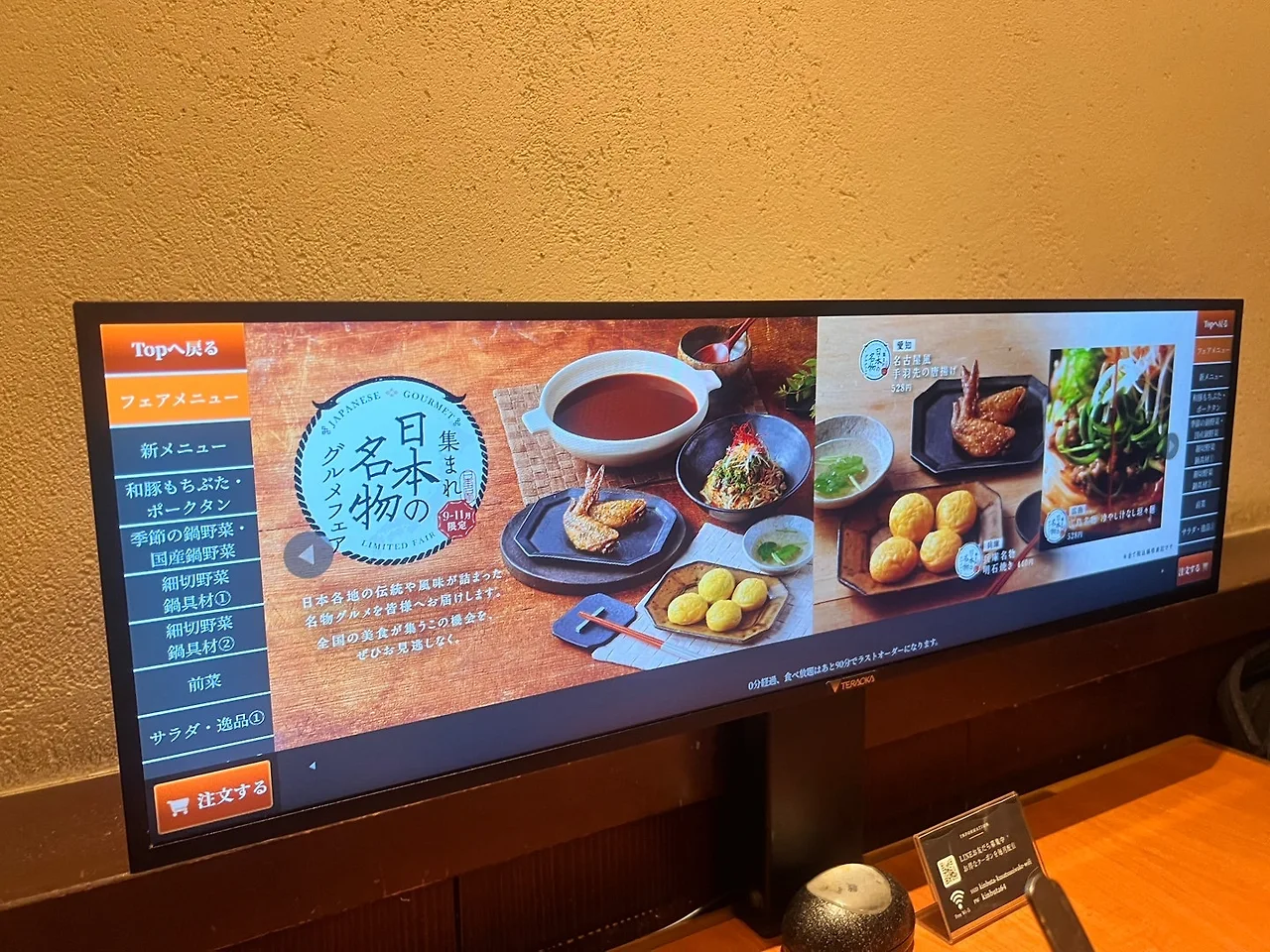 KakaoTalk_20251120_174538174_19.jpg?type=w1600