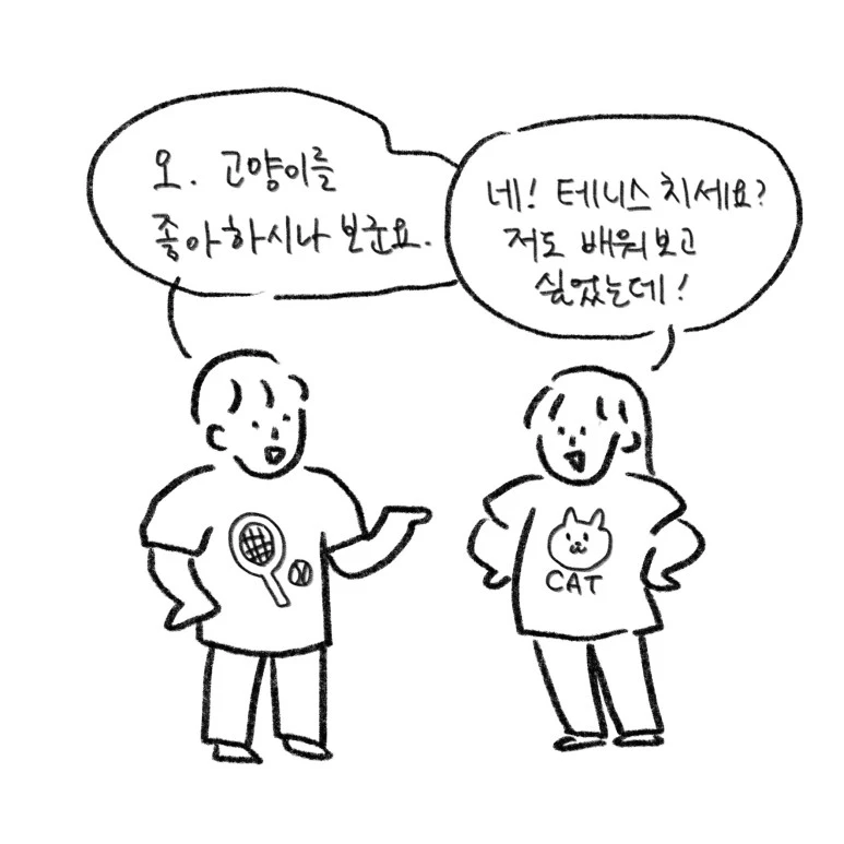 02263EDA-A266-4D2C-8FFF-6E997A9DCB1B_1_102_o.jpeg?type=w773