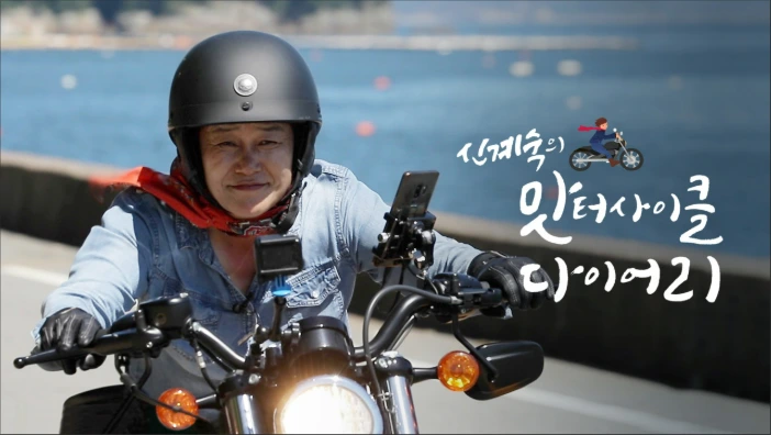 %EC%8A%A4%ED%81%AC%EB%A6%B0%EC%83%B7_2024-12-26_150751.png?type=w966