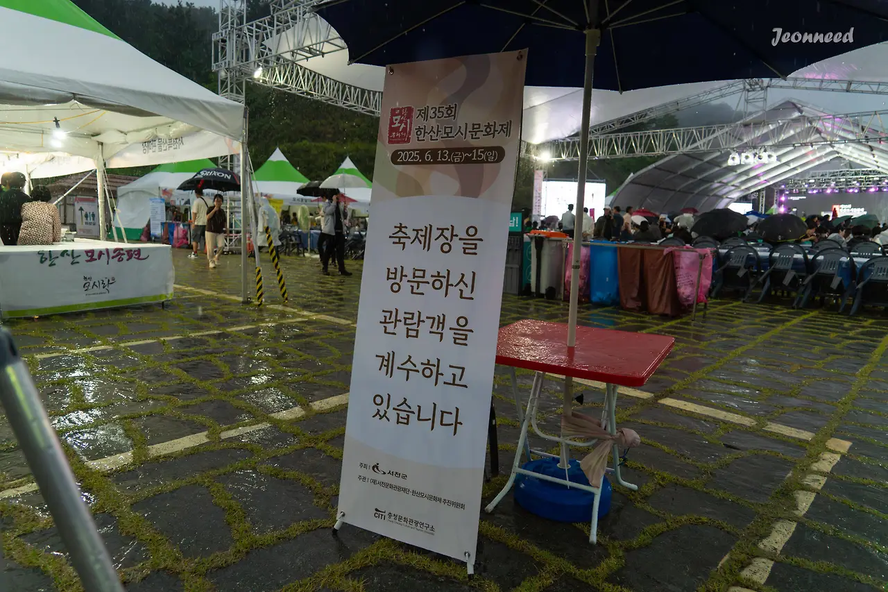 R4200048-향상됨-노이즈 감소.JPG