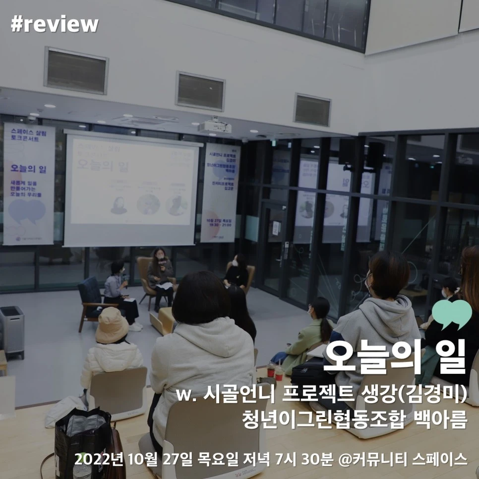 %EC%98%A4%EB%8A%98%EC%9D%98_%EC%9D%BC_%EC%B9%B4%EB%93%9C%EB%89%B4%EC%8A%A42.jpg?type=w966