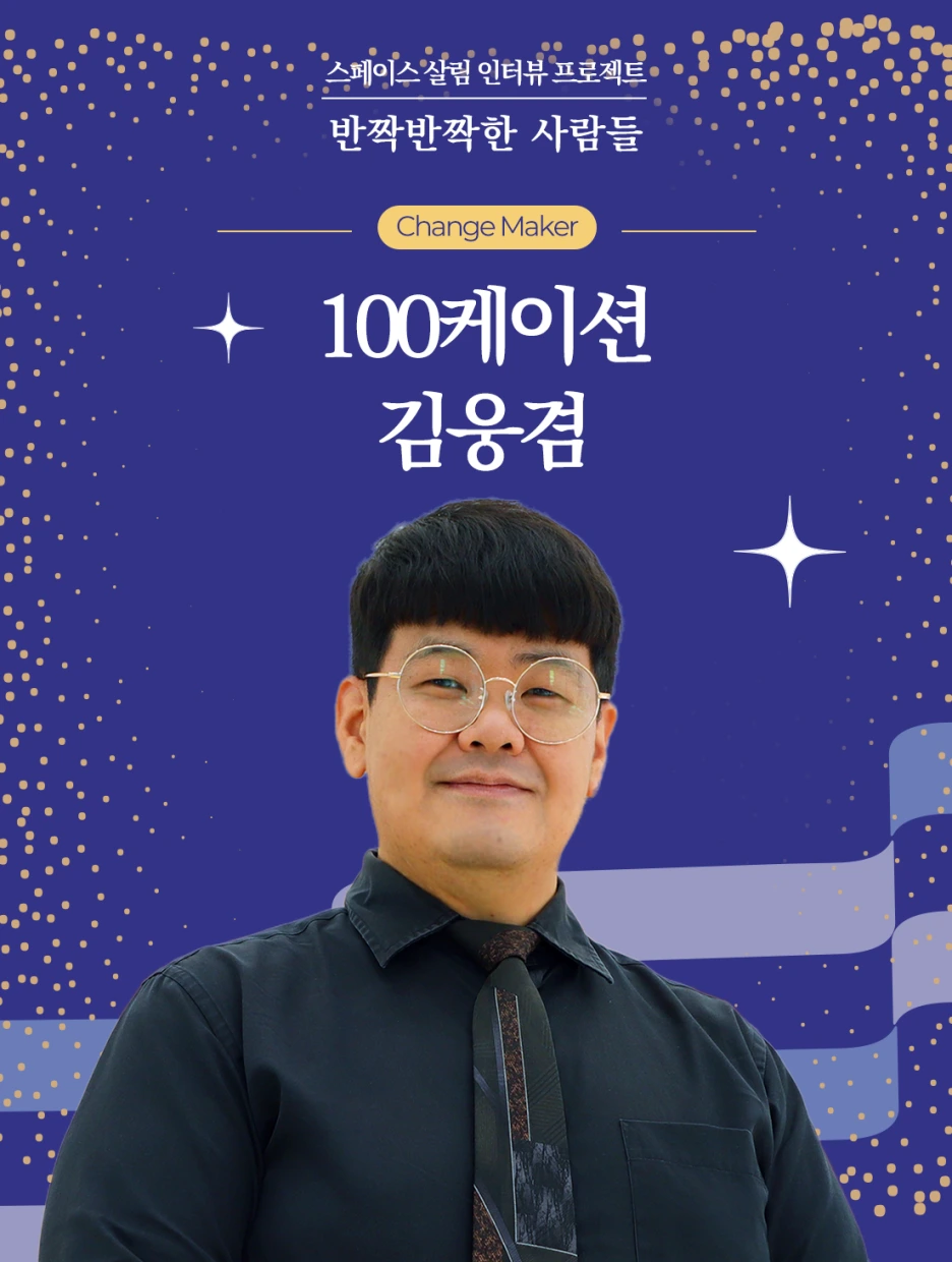 %EC%B9%B4%EB%93%9C%EB%89%B4%EC%8A%A41.png?type=w1