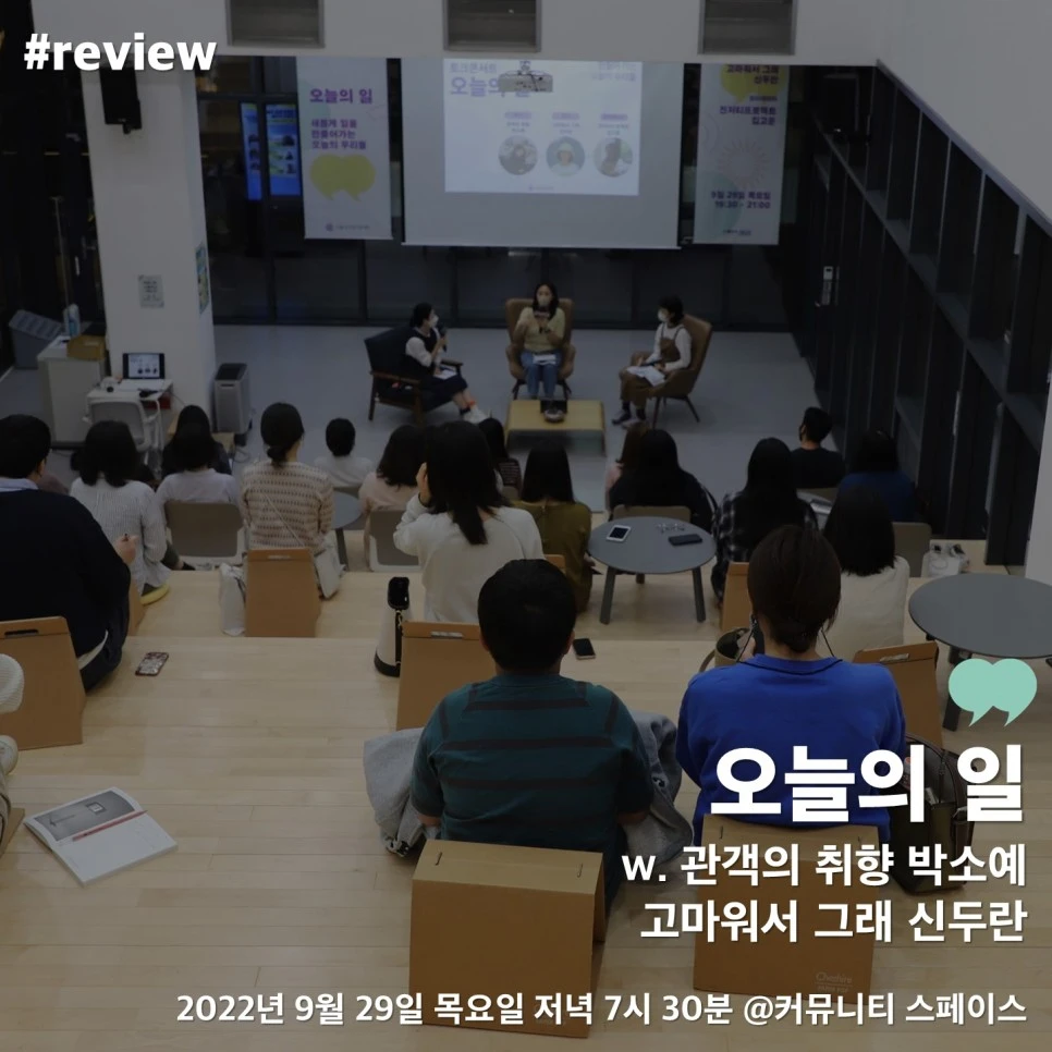 %EC%98%A4%EB%8A%98%EC%9D%98_%EC%9D%BC_%EC%B9%B4%EB%93%9C%EB%89%B4%EC%8A%A41.jpg?type=w966