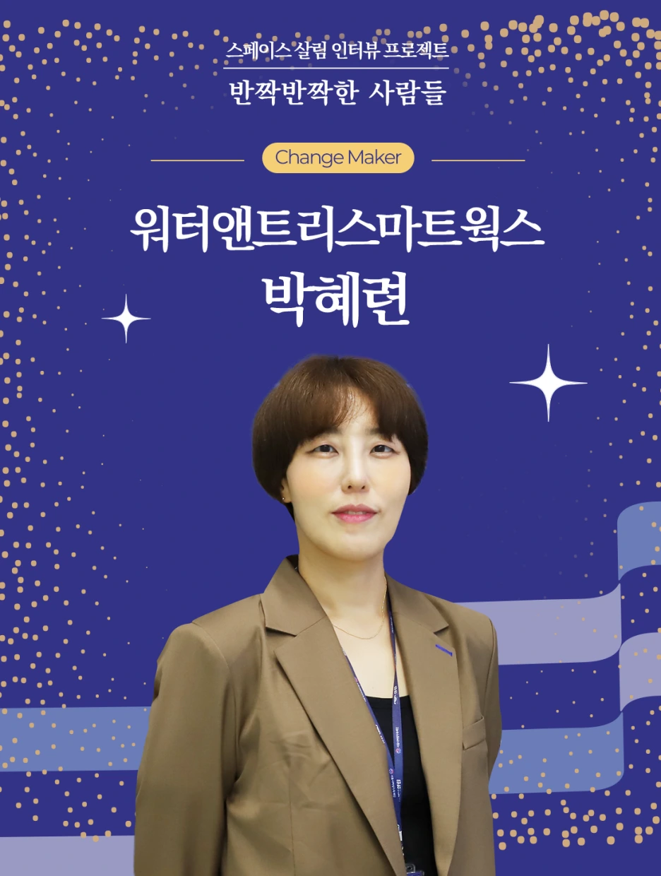 %EB%8C%80%EC%A7%80_1.png?type=w1