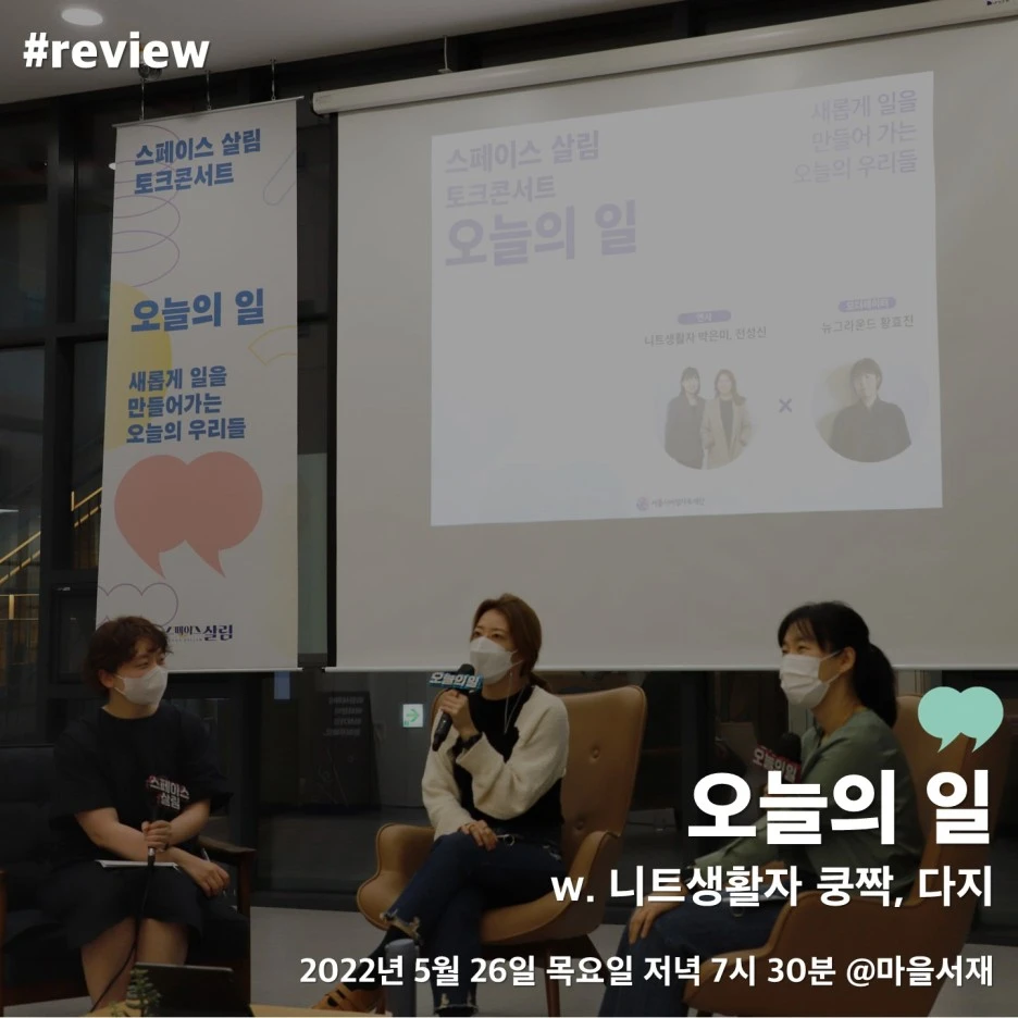 %EC%98%A4%EB%8A%98%EC%9D%98_%EC%9D%BC_%EC%B9%B4%EB%93%9C%EB%89%B4%EC%8A%A4.jpg?type=w1