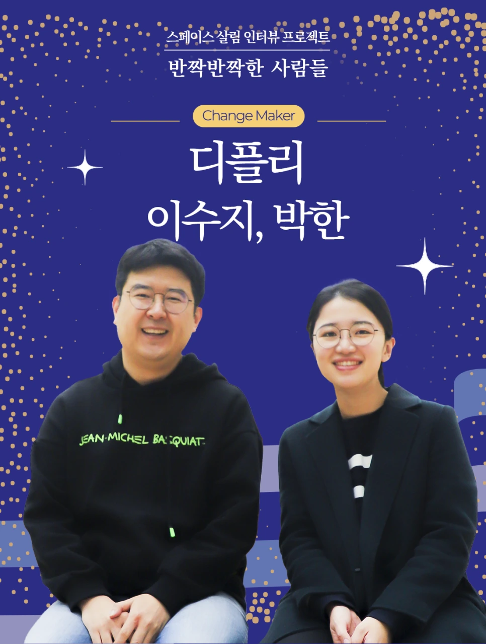 %EB%94%94%ED%94%8C%EB%A6%AC%EC%9D%B8%ED%84%B0%EB%B7%B0_%EC%B9%B4%EB%93%9C%EB%89%B4%EC%8A%A41.png?type=w966