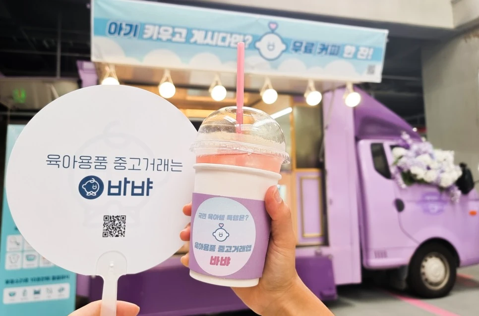 KakaoTalk_20210730_120036293.jpg?type=w966