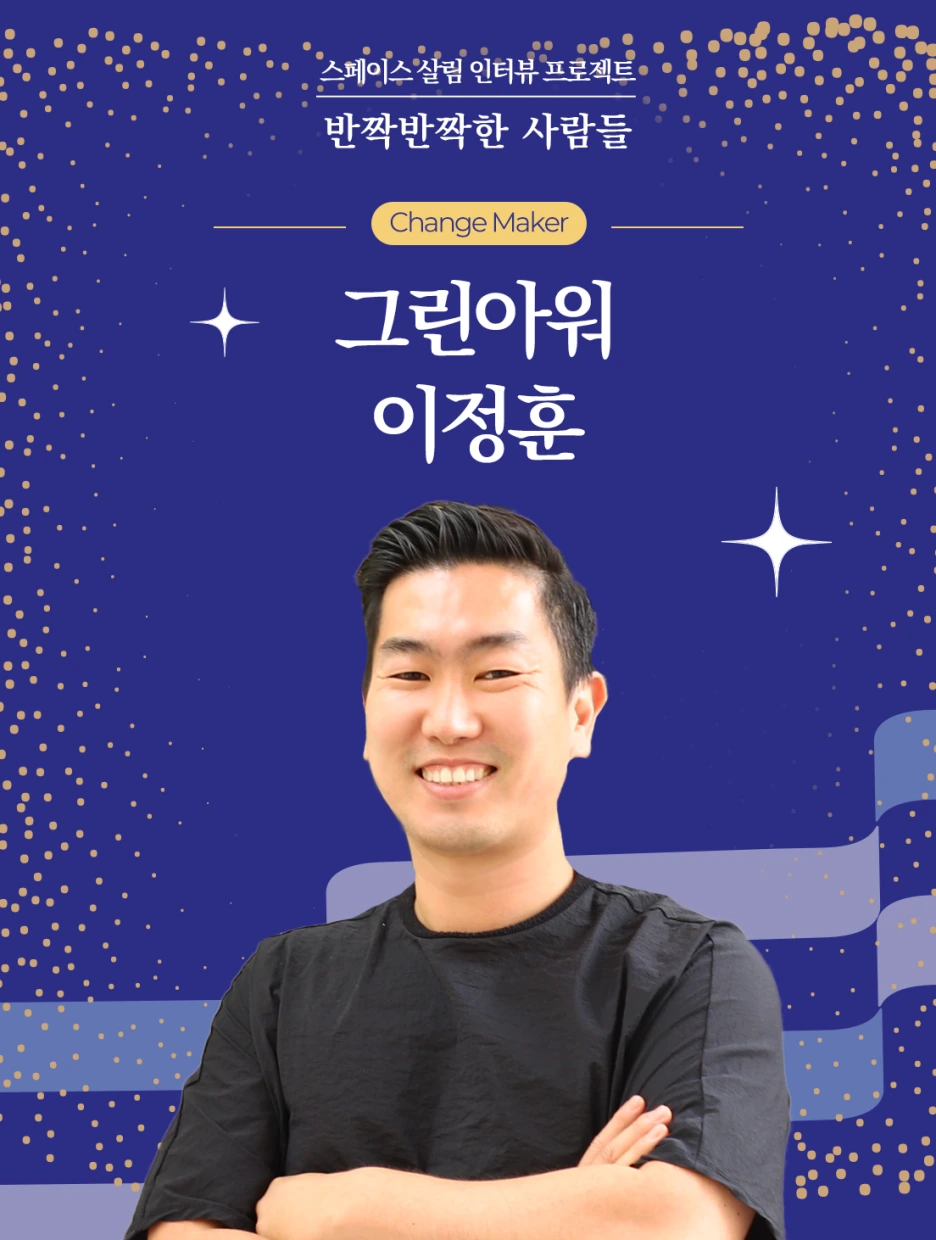 %EB%8C%80%EC%A7%80_1.png?type=w1