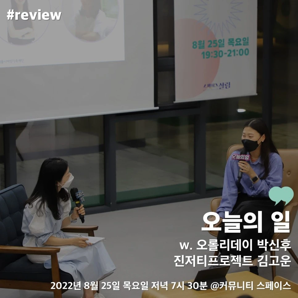 %EC%98%A4%EB%8A%98%EC%9D%98_%EC%9D%BC_%EC%B9%B4%EB%93%9C%EB%89%B4%EC%8A%A4_%ED%9B%84%EA%B8%B0%EC%93%B0.jpg?type=w966