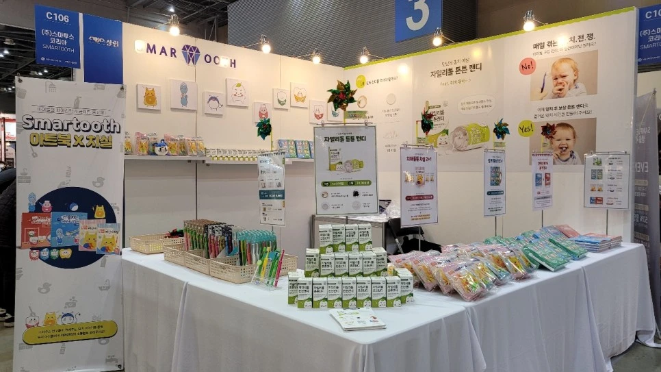 %EB%B0%95%EB%9E%8C%ED%9A%8C_%EC%B0%B8%EA%B0%80.jpg?type=w966