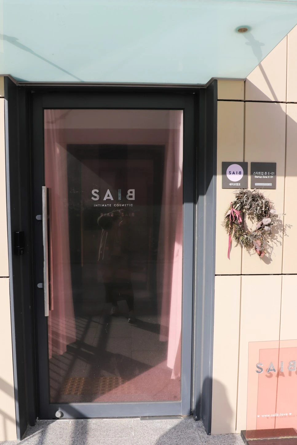 %EC%84%B8%EC%9D%B4%EB%B8%8C%EC%95%A4%EC%BD%94_%EB%8C%80%ED%91%9C%EB%8B%98__(17)-2.jpg?type=w966