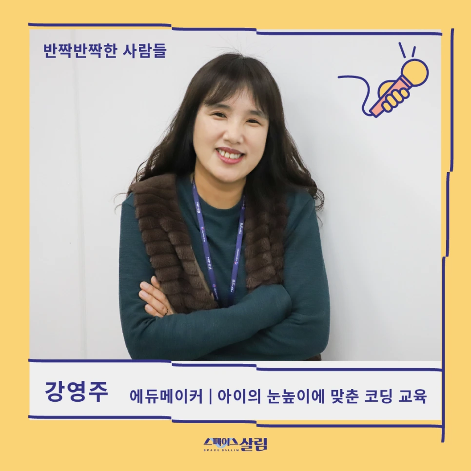 %EC%97%90%EB%93%80%EB%A9%94%EC%9D%B4%EC%BB%A4_%EC%8A%A4%ED%8E%98%EC%9D%B4%EC%8A%A4%EC%82%B4%EB%A6%BC%EC%9E%85%EC%A3%BC%EC%82%AC%EC%9D%B8%ED%84%B0%EB%B7%B03.png?type=w966