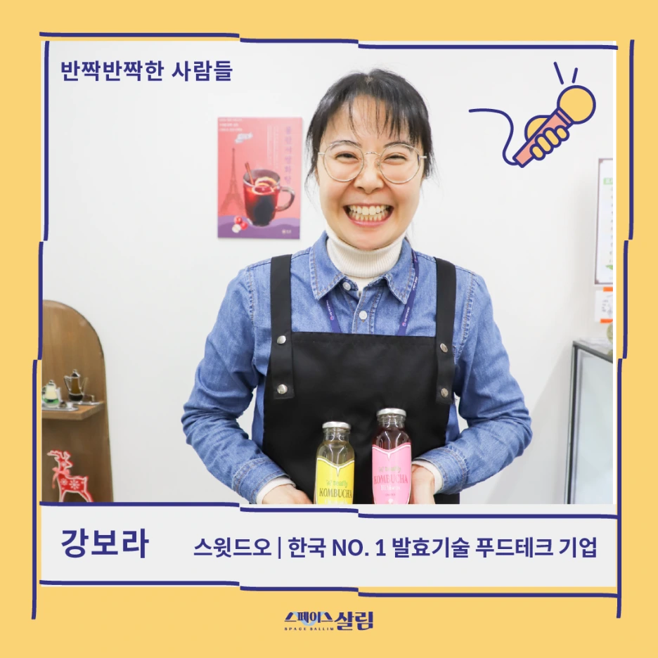 %EC%8A%A4%EC%9C%97%EB%93%9C%EC%98%A4_%EC%B9%B4%EB%93%9C%EB%89%B4%EC%8A%A4.png?type=w1