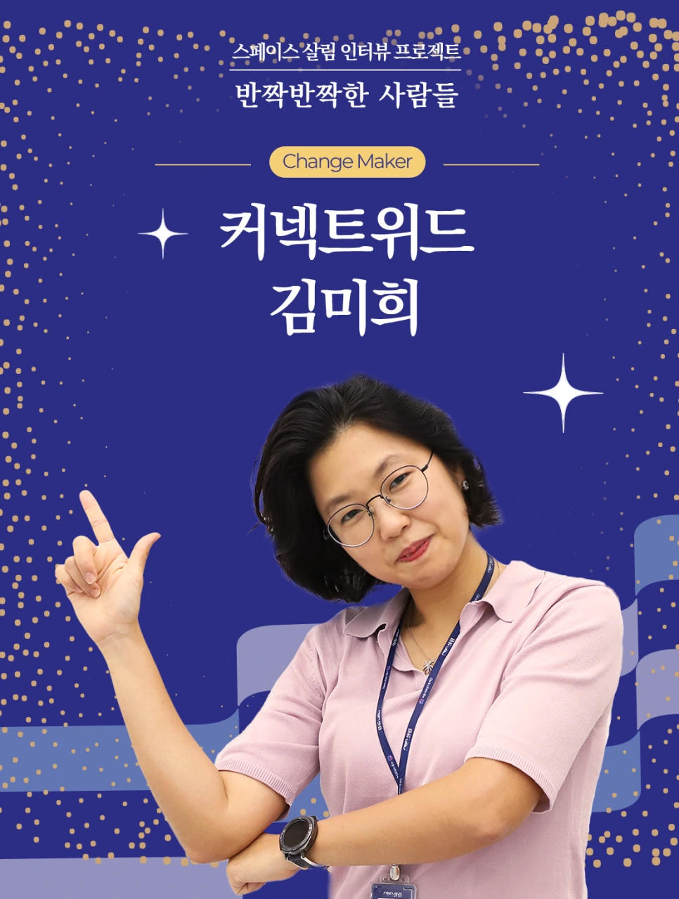 %EB%8C%80%EC%A7%80_1.png?type=w966