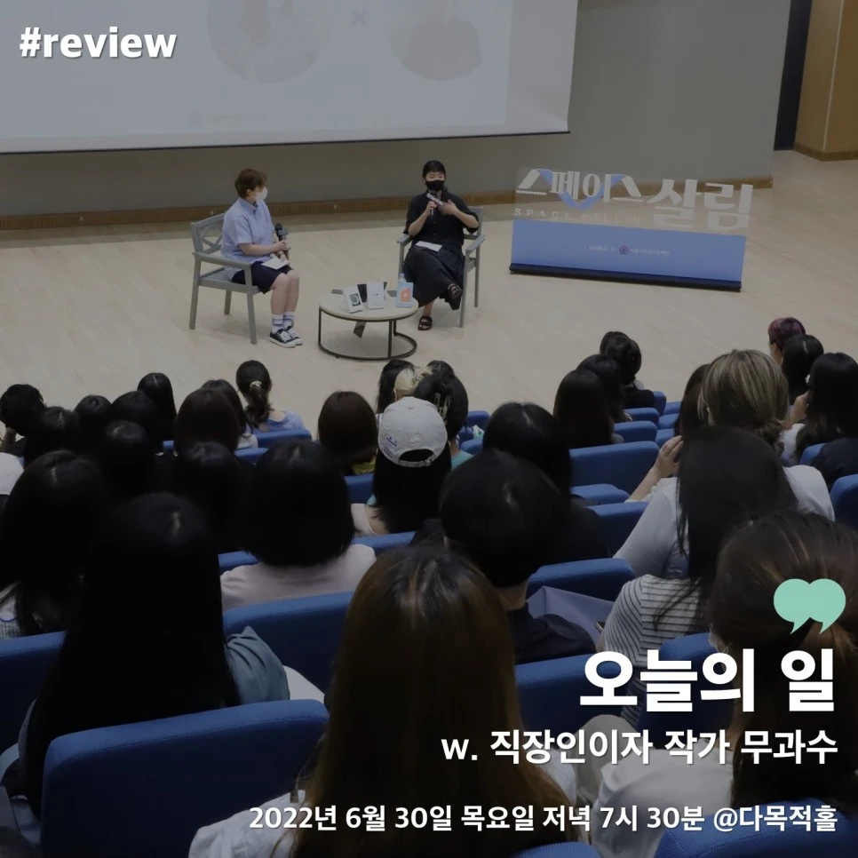 %EC%98%A4%EB%8A%98%EC%9D%98_%EC%9D%BC_%EC%B9%B4%EB%93%9C%EB%89%B4%EC%8A%A4123.jpg?type=w966