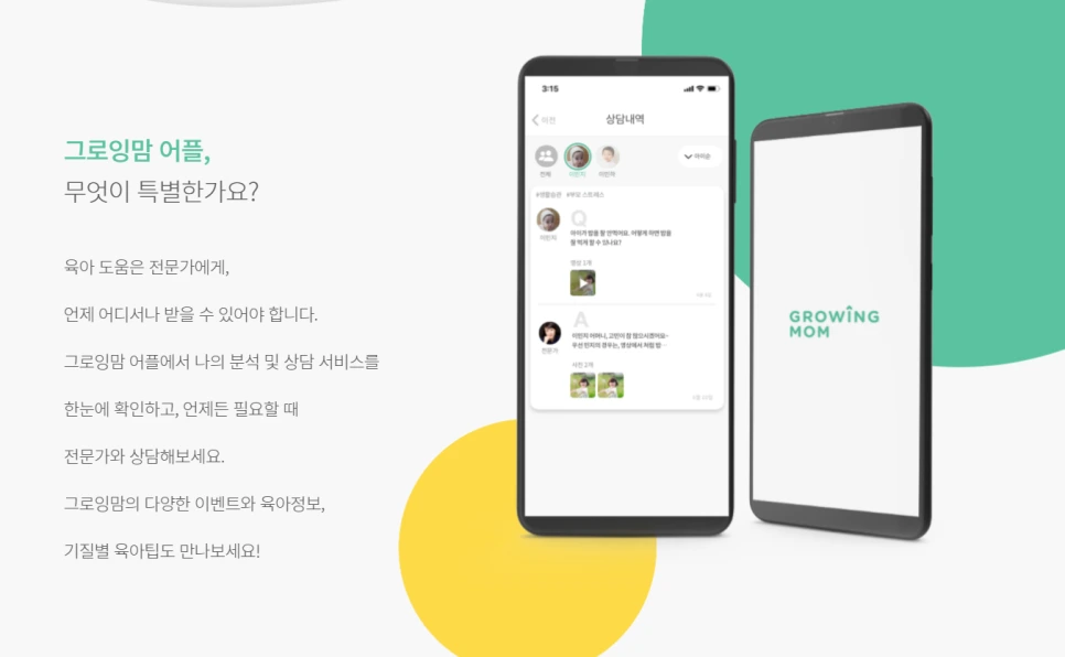 %EA%B7%B8%EB%A1%9C%EC%9E%89%EB%A7%98.png?type=w966