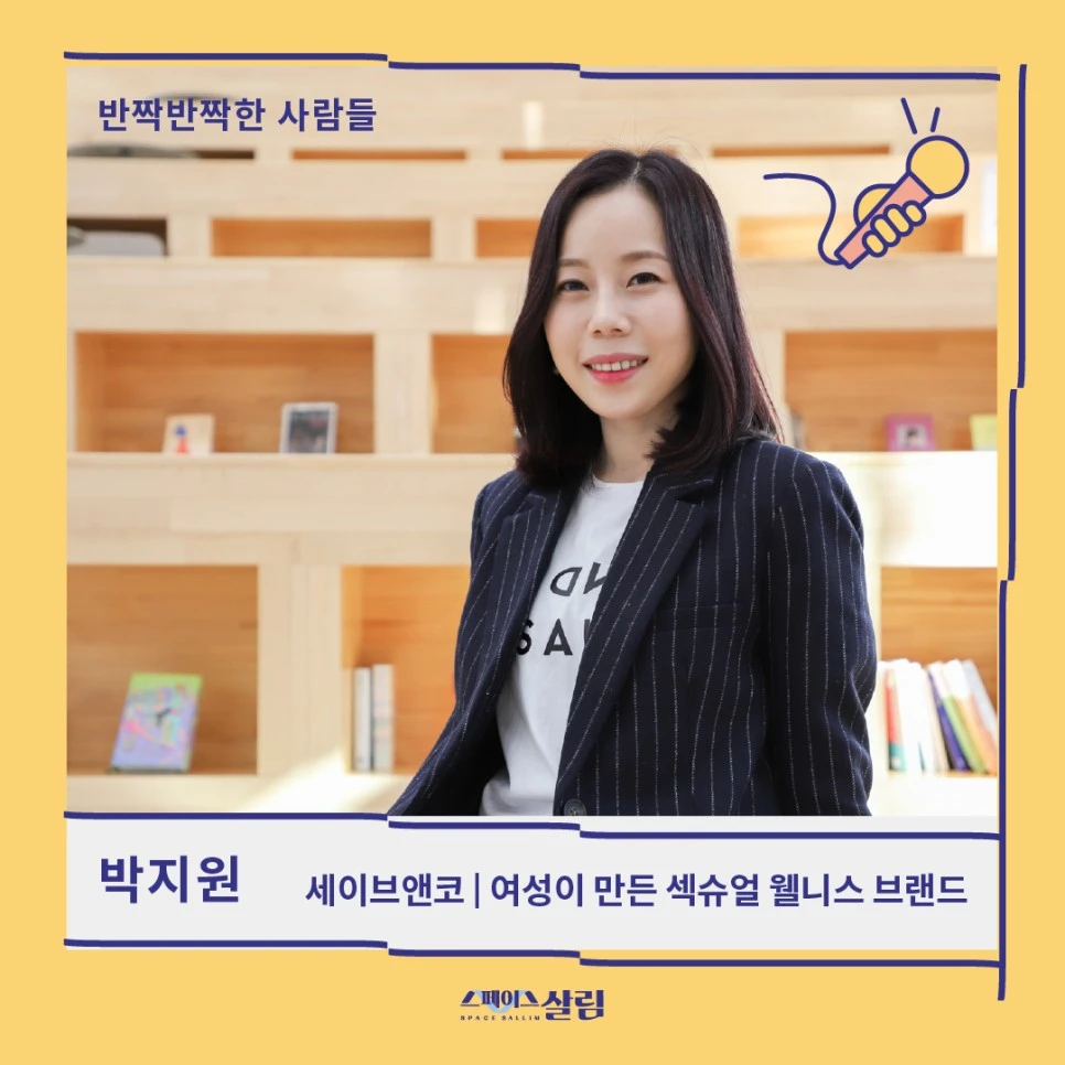 %EC%9E%85%EC%A3%BC%EA%B8%B0%EC%97%85%EB%8C%80%ED%91%9C%EC%9D%B8%ED%84%B0%EB%B7%B0_%EC%84%B8%EC%9D%B4%EB%B8%8C%EC%95%A4%EC%BD%94_%EC%B9%B4%EB%93%9C%EB%89%B4%EC%8A%A41-1.jpg?type=w966