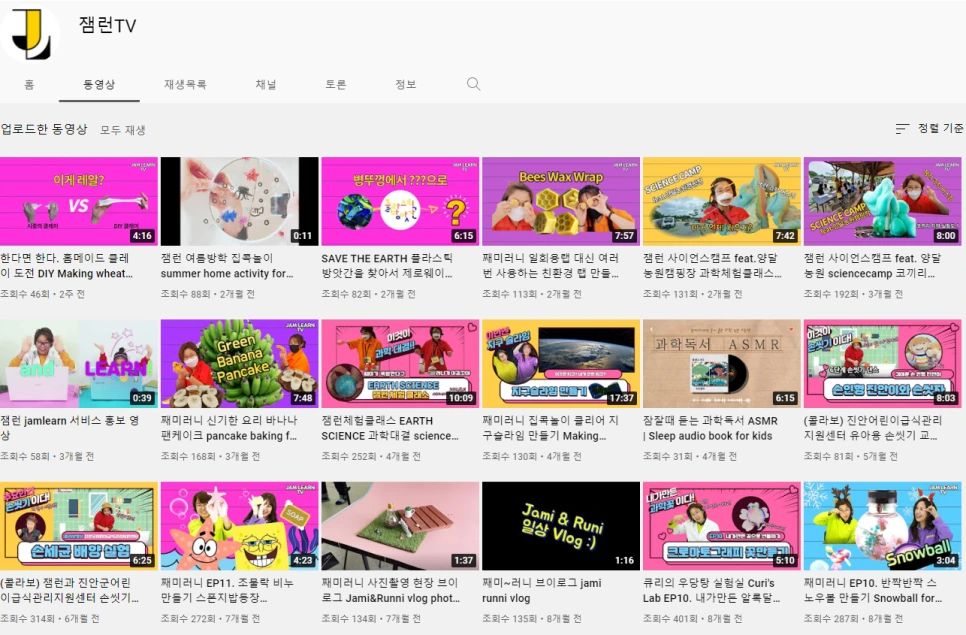 %EC%9E%BC%EB%9F%B0TV.png?type=w966