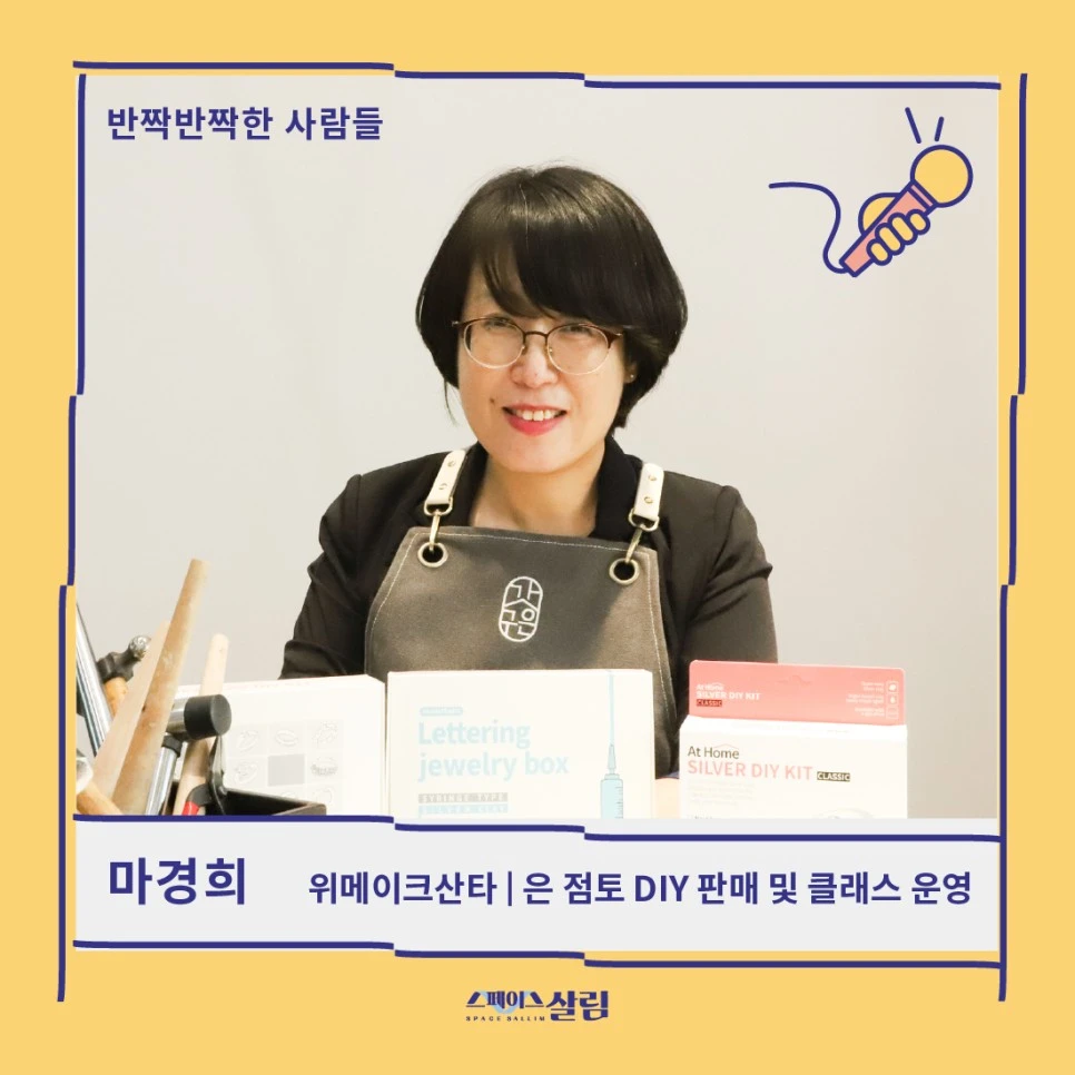 %EC%9C%84%EB%A9%94%EC%9D%B4%ED%81%AC%EC%82%B0%ED%83%80_%EC%B9%B4%EB%93%9C%EB%89%B4%EC%8A%A4_%EC%A0%95%EB%B0%A9%ED%98%951.jpg?type=w966