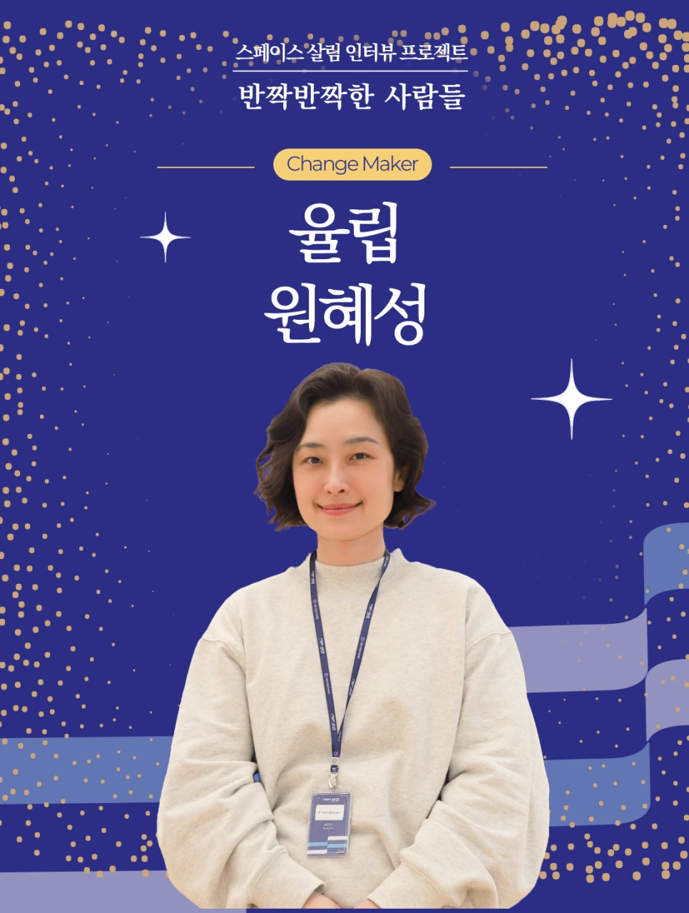 %EC%9C%A8%EB%A6%BD1.png?type=w966