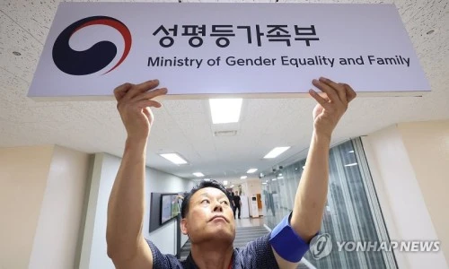 ?src=%22https%3A%2F%2Fimgnews.pstatic.net%2Fimage%2F001%2F2025%2F09%2F30%2FPYH2025093019490001300_P4_20250930162620288.jpg%3Ftype%3Dw800%22&type=ff500_300