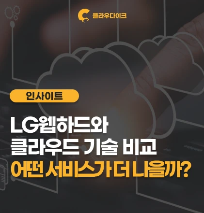 %EB%B8%94%EB%A1%9C%EA%B7%B8_%EC%9D%B8%EC%82%AC%EC%9D%B4%ED%8A%B8.png?type=w773