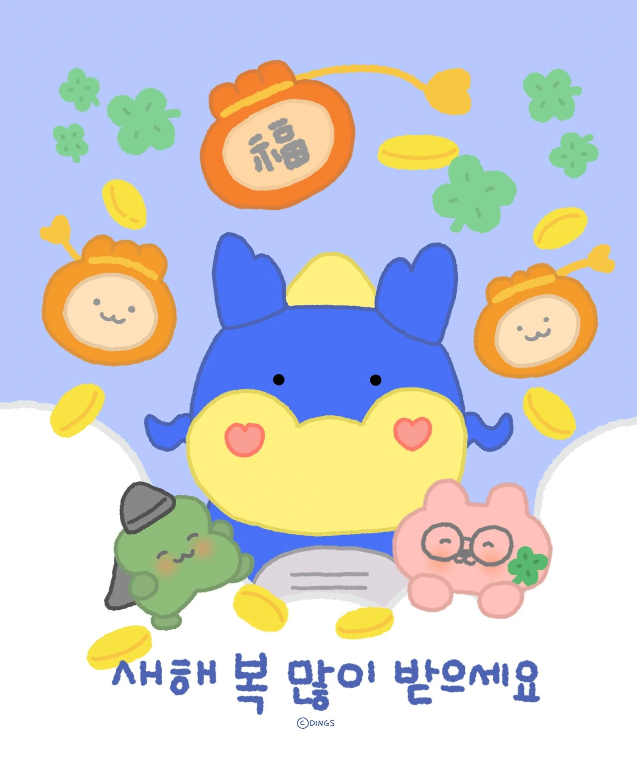 240208_2024 청룡 설날 인사말.JPG