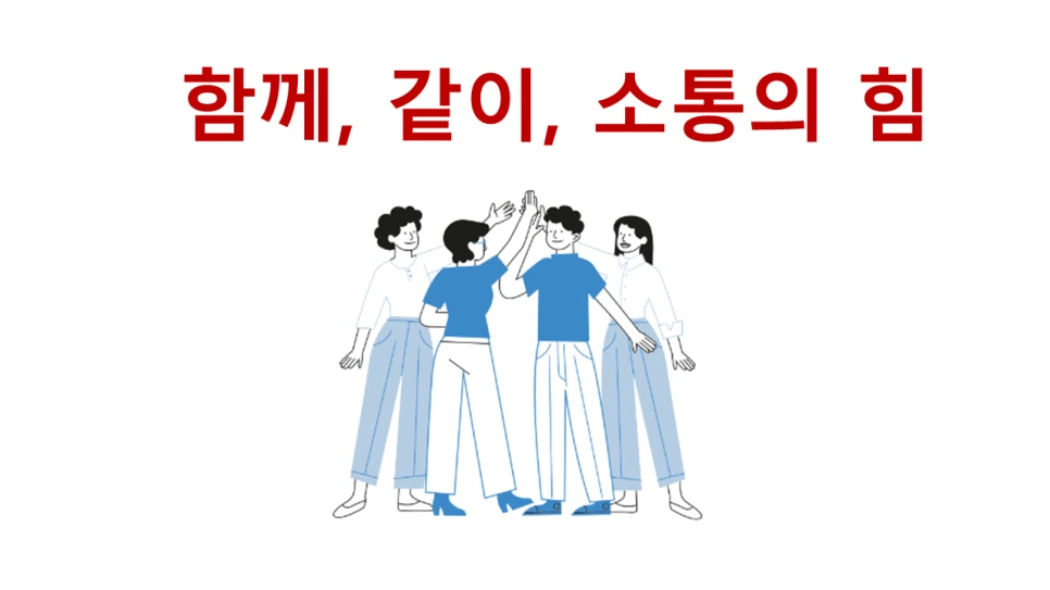 %EC%8A%AC%EB%9D%BC%EC%9D%B4%EB%93%9C73.PNG?type=w966