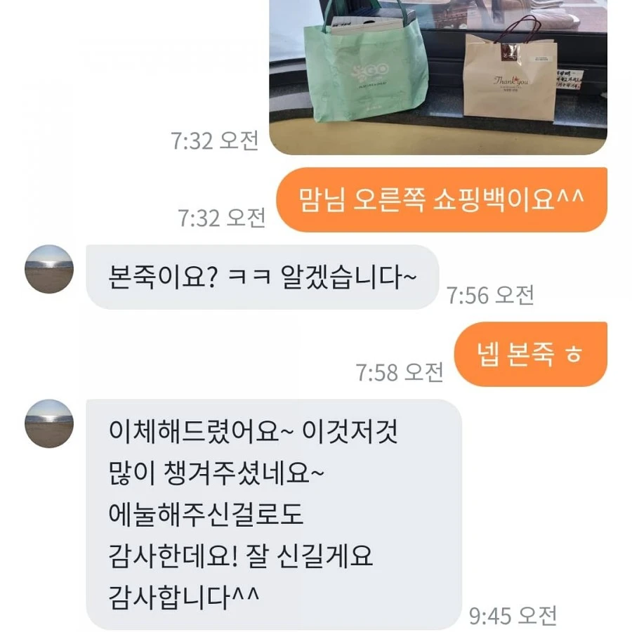 IMG%EF%BC%BF20210324%EF%BC%BF184815%EF%BC%BF256.jpg?type=w1