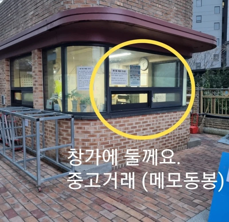 1616579887722.jpg?type=w1