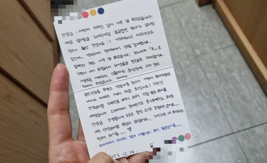 1639822569813.jpg?type=w1