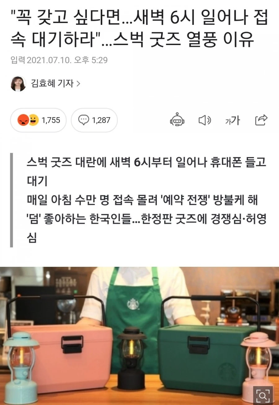 1626072972152.jpg?type=w1