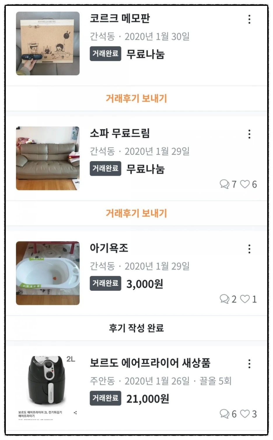 SE-1218a311-8c87-11eb-a89e-2d7c9cb8ed21.jpg?type=w1