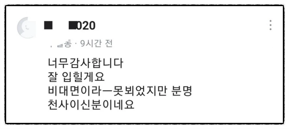 SE-438e3b9a-8fd6-11eb-ae71-c759eb59abeb.jpg?type=w1