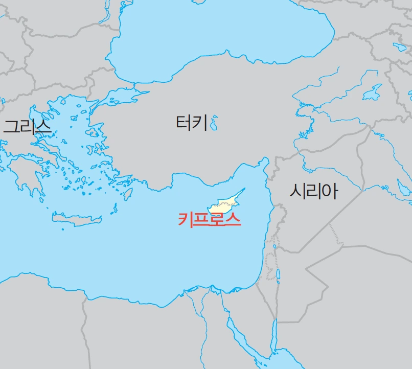 키프로스.PNG
