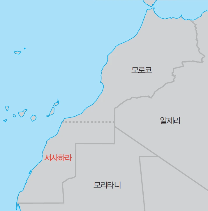 서사하라.PNG