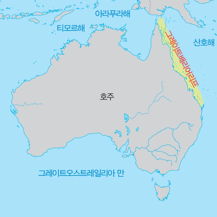 그래이트배리어리프 지도.PNG