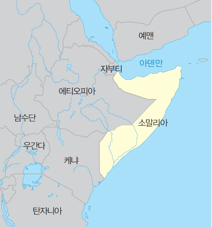 소말리아.PNG