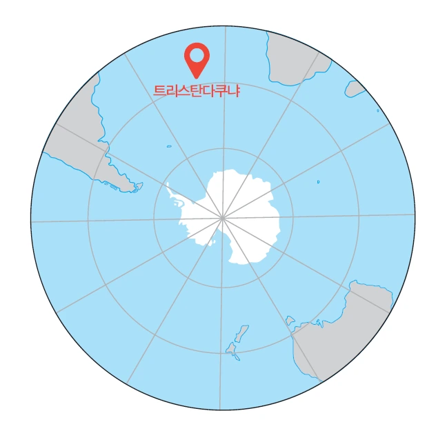 트리스탄다쿠냐.PNG