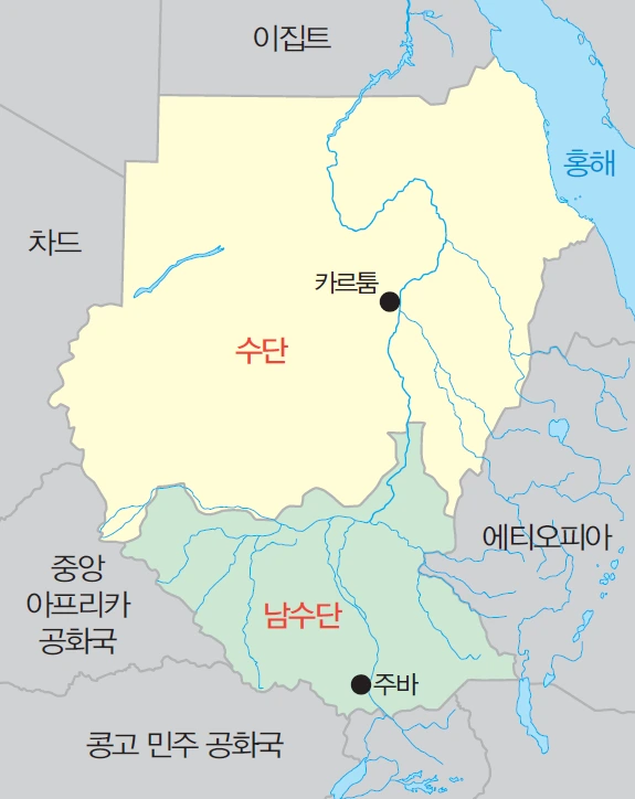수단 남수단.PNG