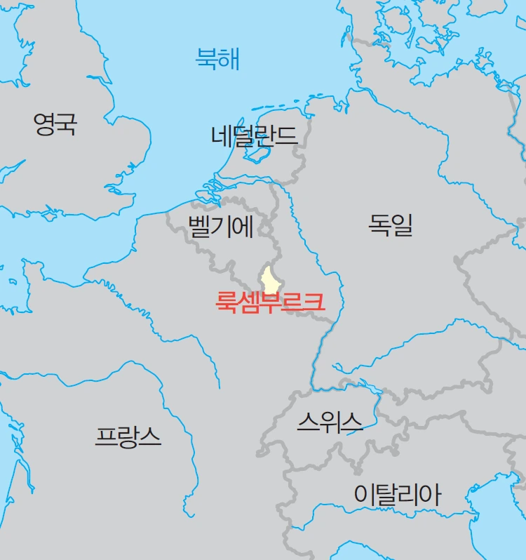 룩셈부르크지도.PNG