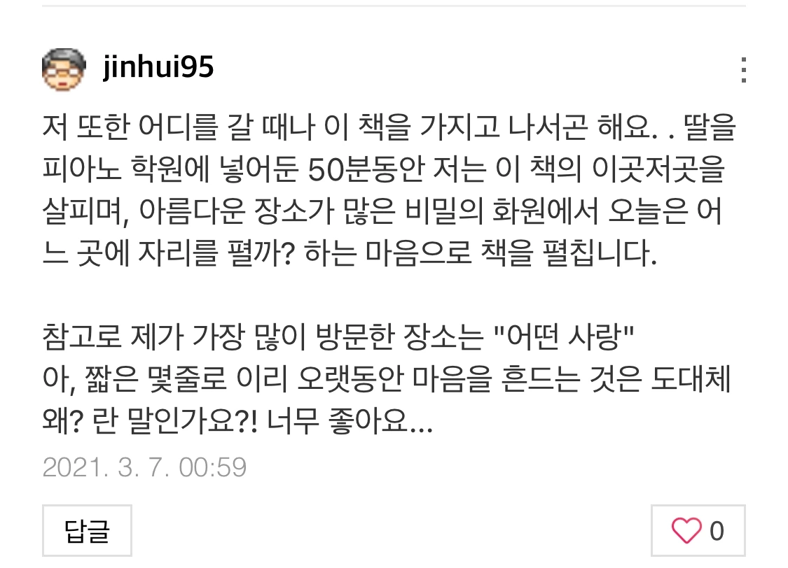 독자 2.jpeg